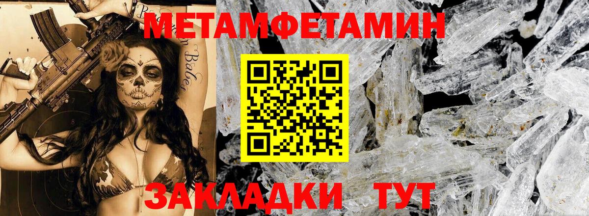 Чехов  Amphetamine  Вход с VPN  Amphetamine Розовый  Amphetamine 