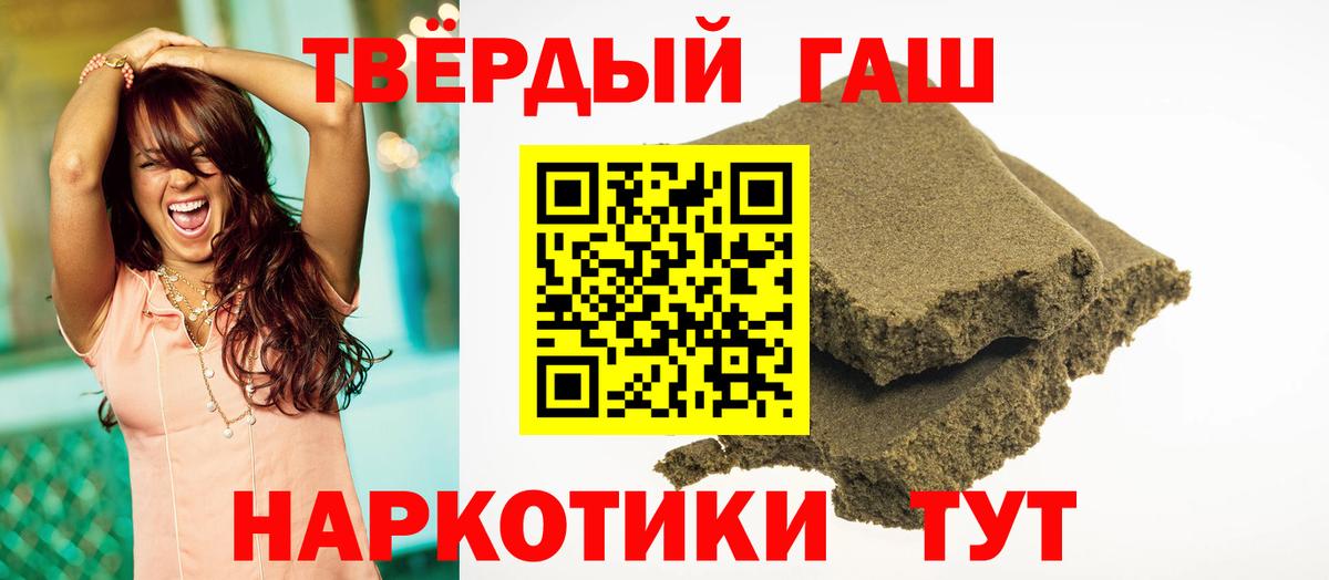 ГАШ хэш Чехов