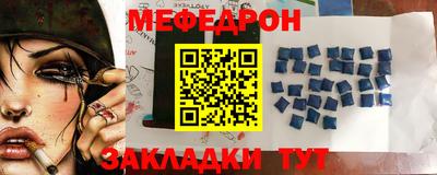 прущая мука Заволжье