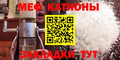 прущий лед Заводоуковск