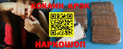 прущий лед Заводоуковск