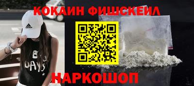 марки lsd Жуковский