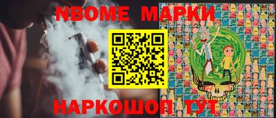 марки lsd Жуковский
