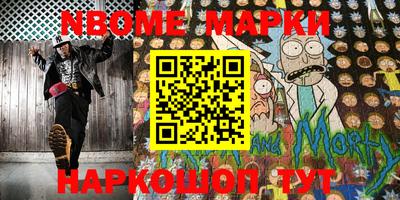марки lsd Жуковский