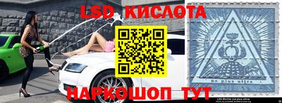 прущий лед Заводоуковск