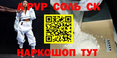 прущая мука Заволжье