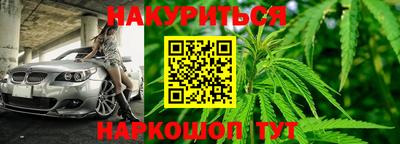 марки lsd Жуковский