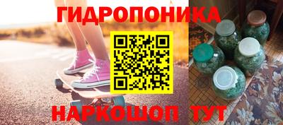 марки lsd Жуковский