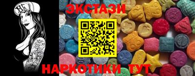 прущий лед Заводоуковск