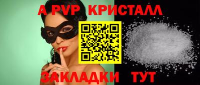 прущий лед Заводоуковск