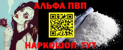 прущая мука Заволжье