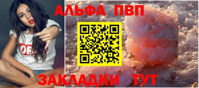 марки lsd Жуковский