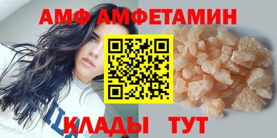 прущая мука Заволжье