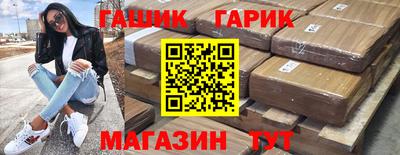 прущий лед Заводоуковск
