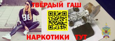 марки lsd Жуковский