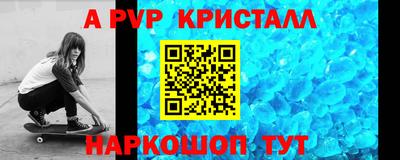 а пвп мука Ирбит