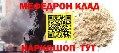 прущая мука Заволжье