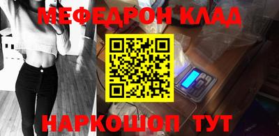 альфа пвп VHQ Абакан