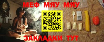 прущий лед Заводоуковск