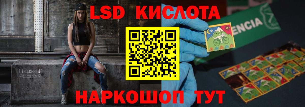 LSD-25 экстази кислота  ЛСД экстази ecstasy  Вход с VPN  ЛСД экстази  Чехов 