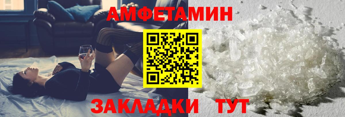 Первитин  Вход с VPN  Чехов  Первитин Декстрометамфетамин 99.9% 