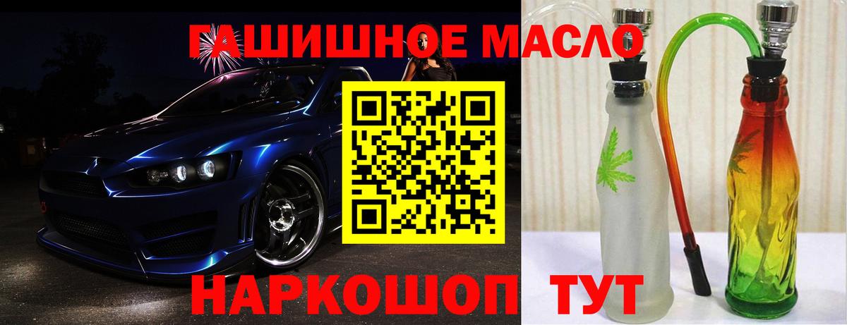 ТГК вейп с тгк  Вход с VPN  Чехов 