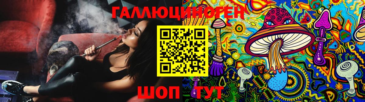 Псилоцибиновые грибы Magic Shrooms  Вход с VPN  Чехов 