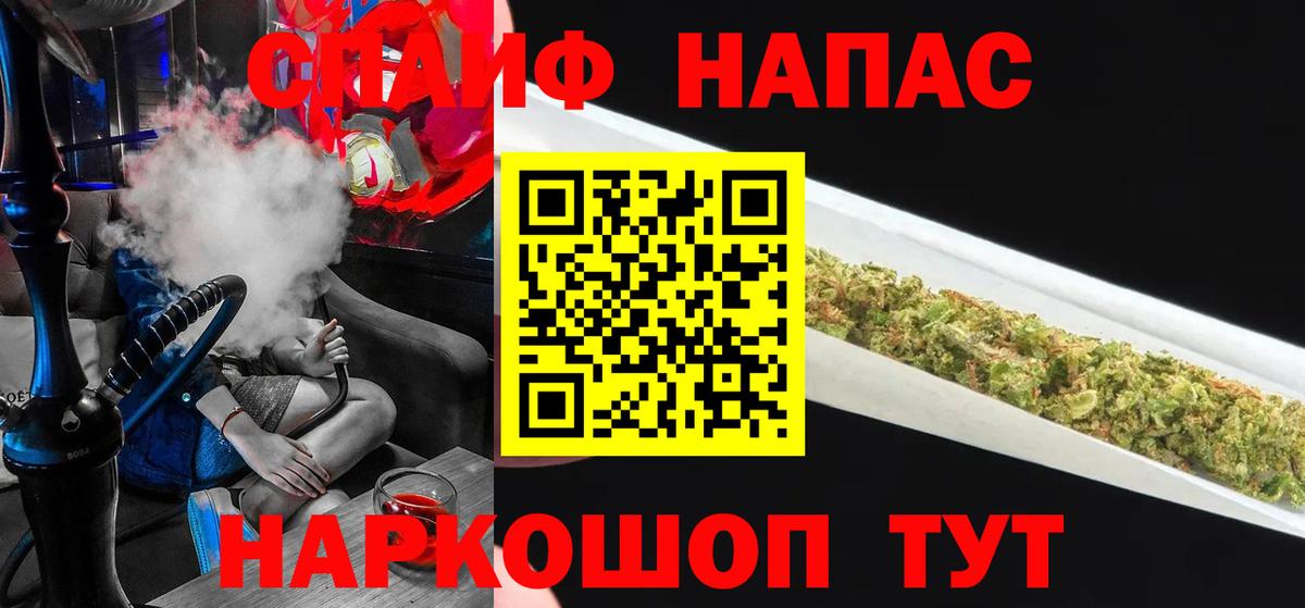 Шишки марихуана Bruce Banner Чехов