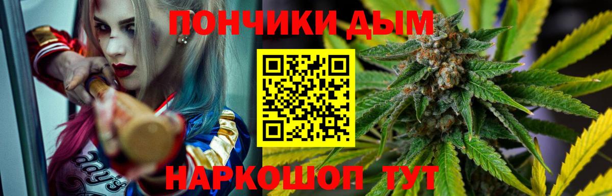 Меф кристаллы  ГАШ  А ПВП СОЛЬ кристаллы  COCAIN  Гашиш  Вход с VPN  Чехов  Марихуана  COCAIN  МЕТАМФЕТАМИН 